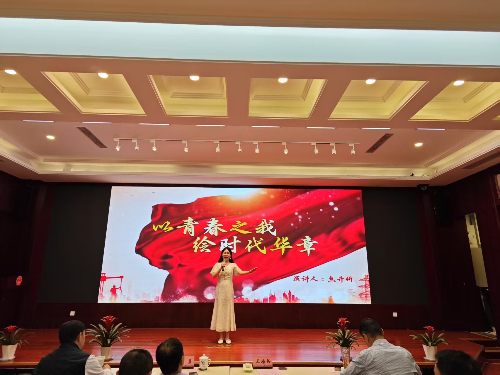 微信图片_20250430154103.jpg
