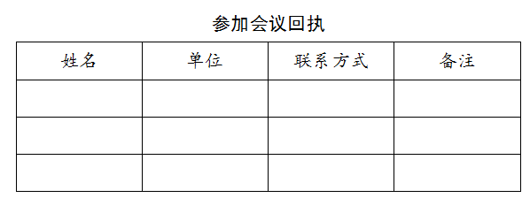 微信图片_20250711135030.png