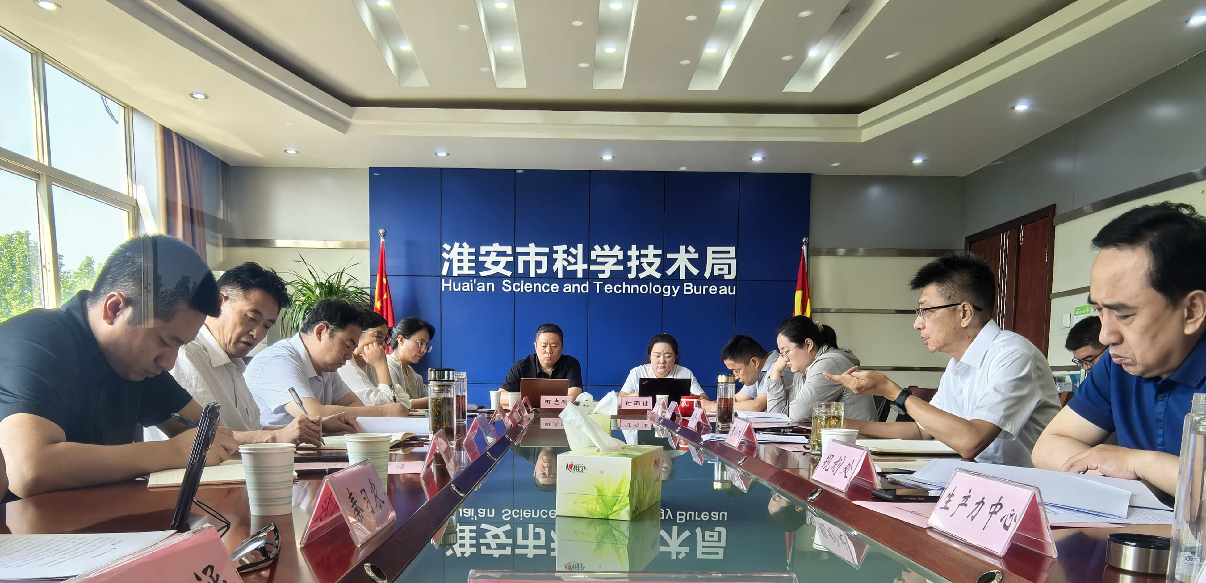 淮安市财政局联合市人大财...