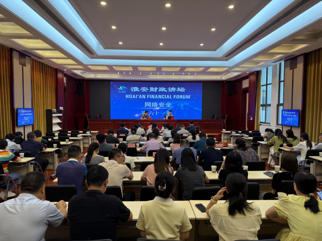 网络安全宣传周 | 网络安全为...