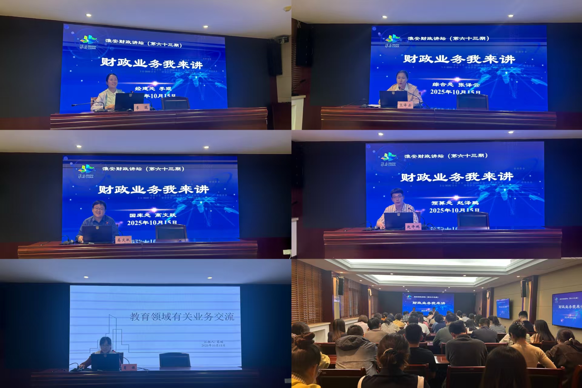 微信图片_20251020183102_1_135.jpg