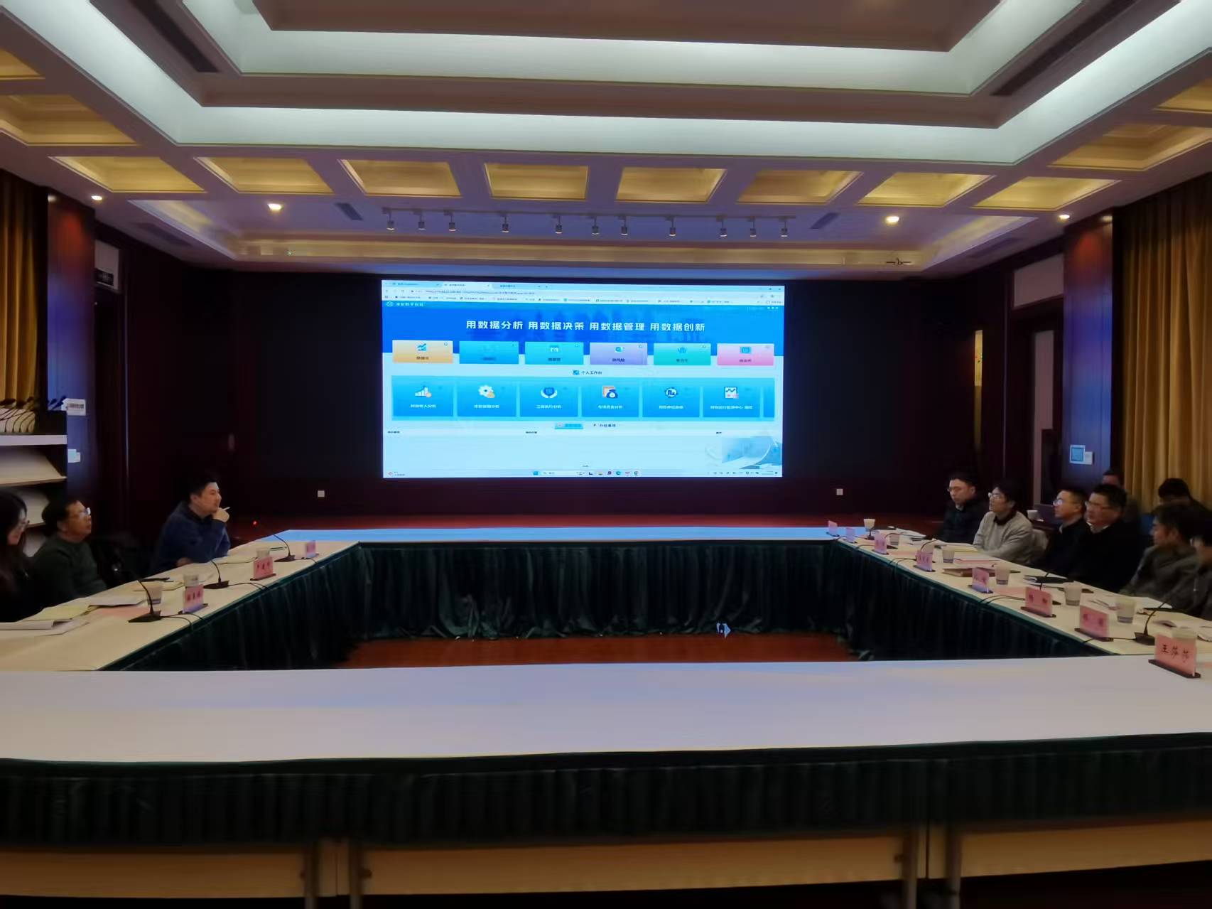 江苏省财政厅财政科学研究...