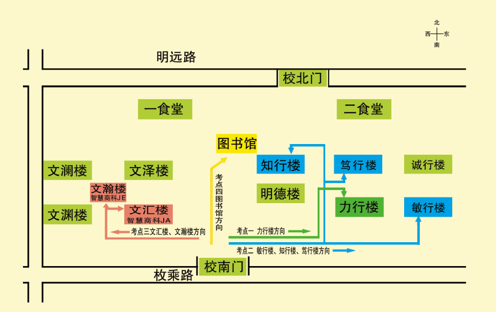 考场分布.png