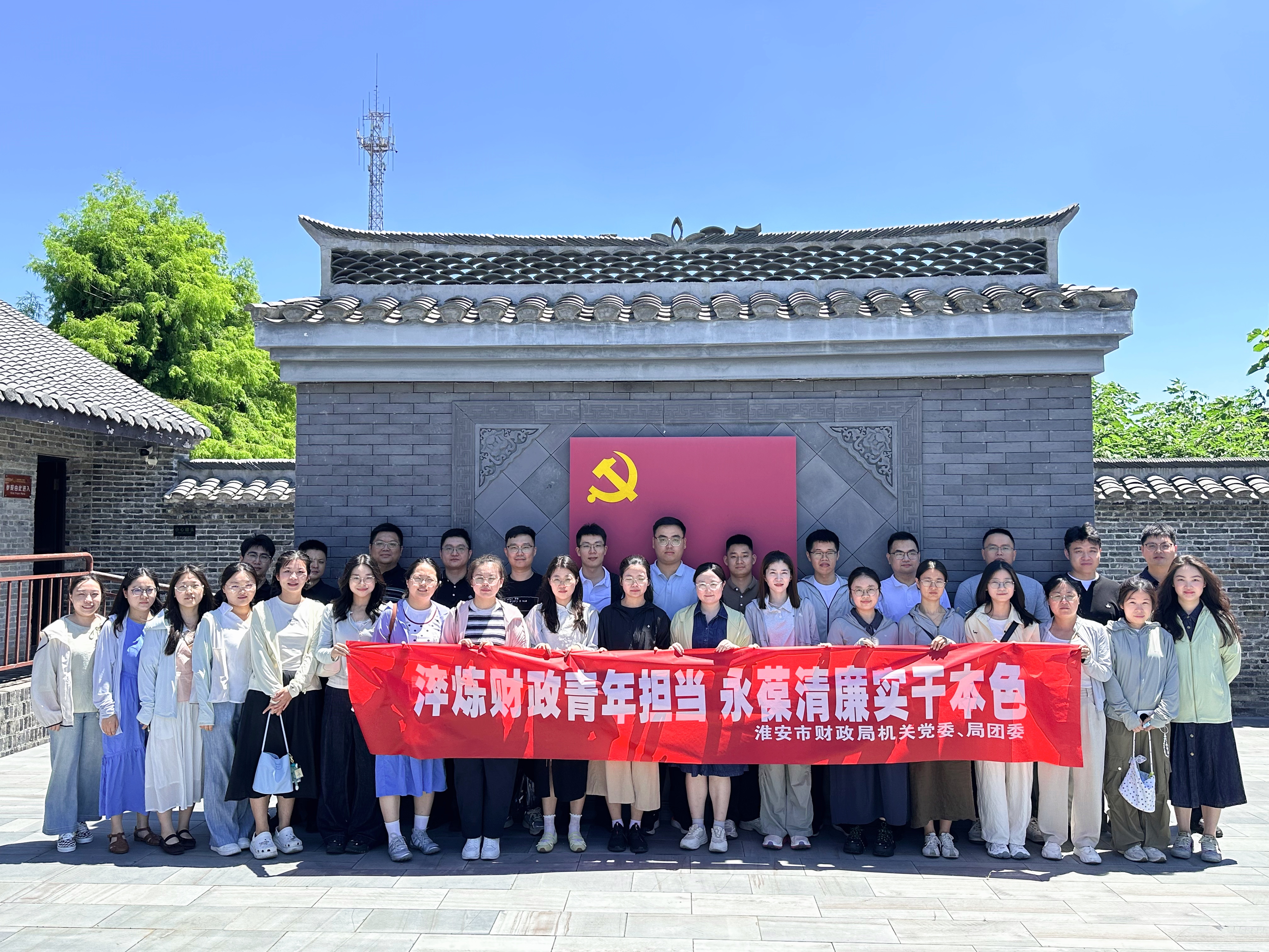 市财政局开展年轻干部廉洁...