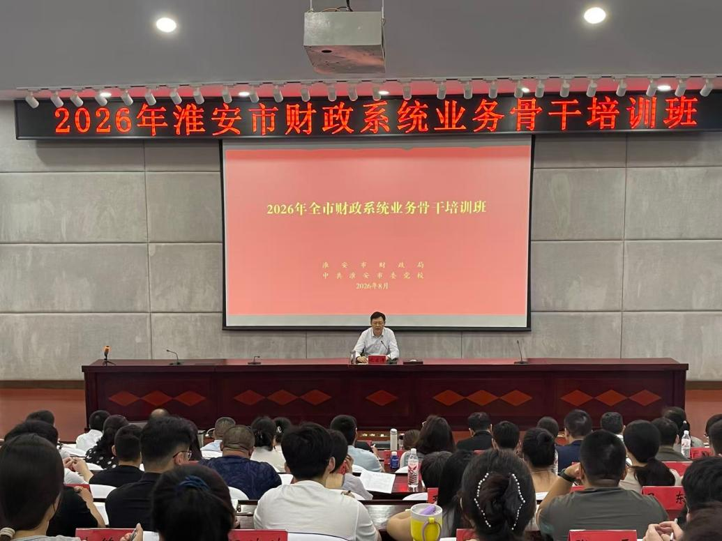 淬炼初心砺精兵  研磨财...