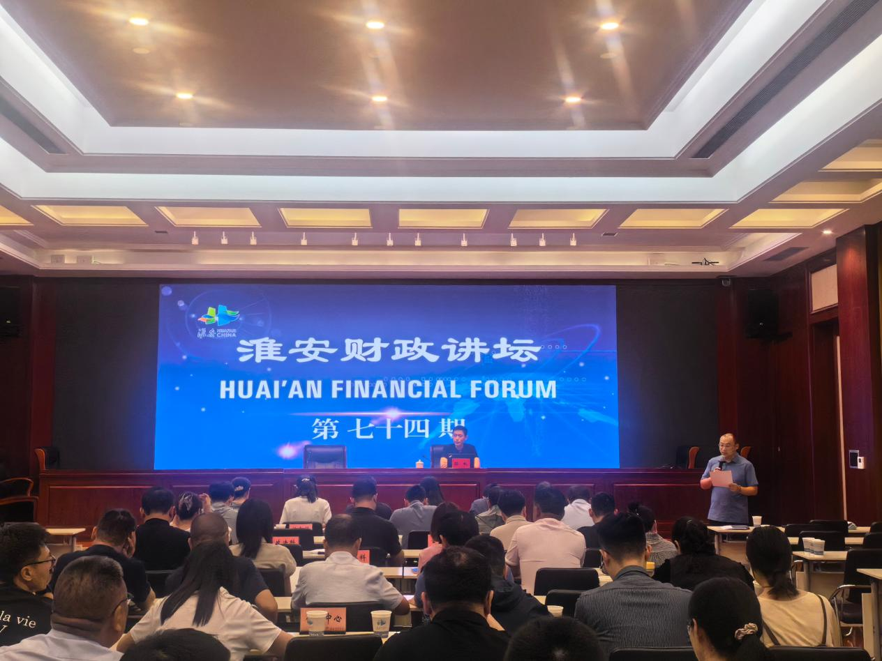 筑牢网络安全防线 护航财...
